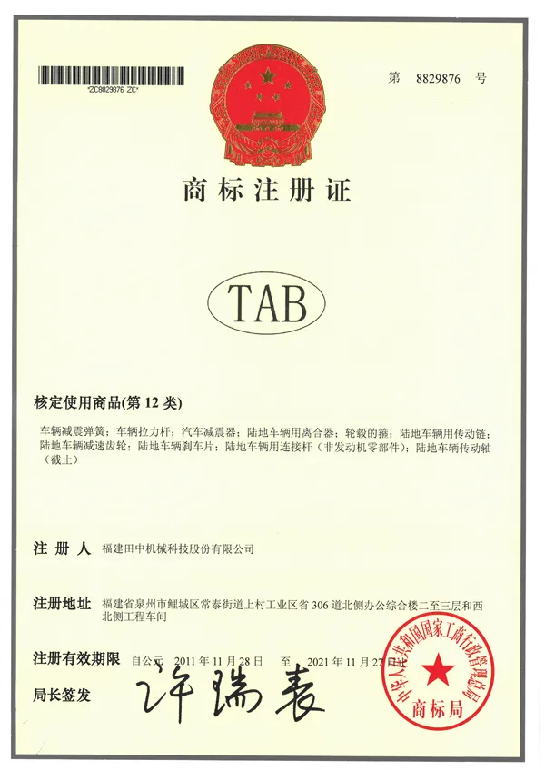 TAB