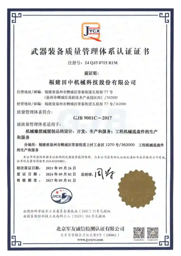 Tianzhong truck parts certifications