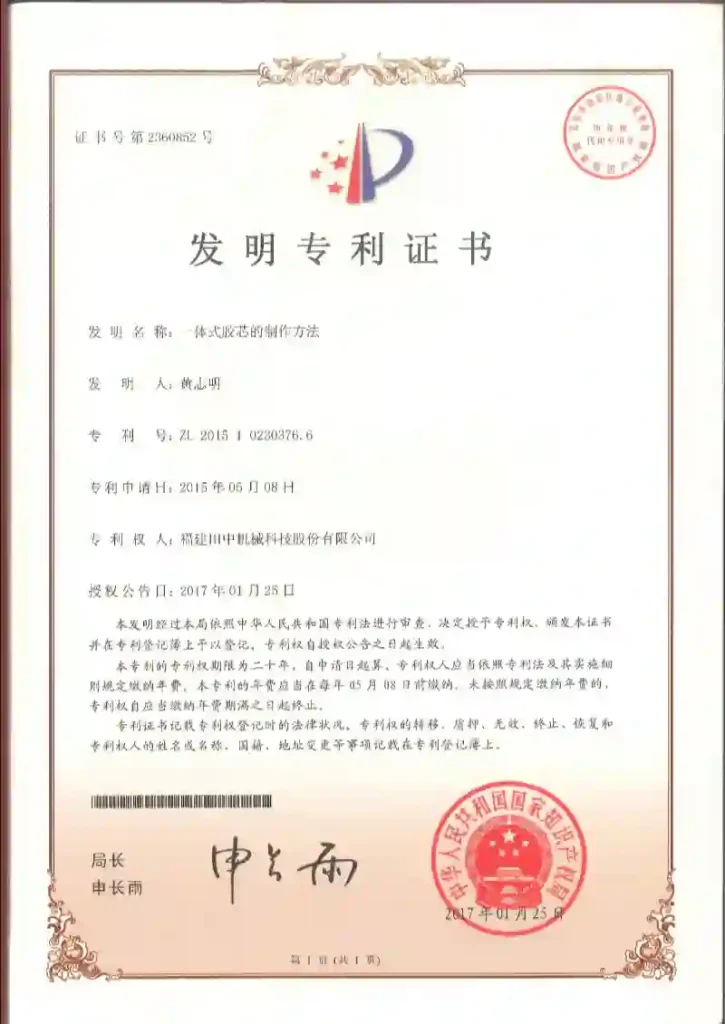 Tianzhong truck parts certifications