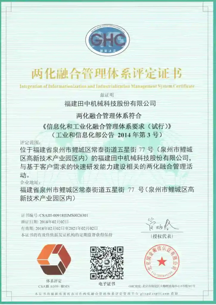 Tianzhong truck parts certifications