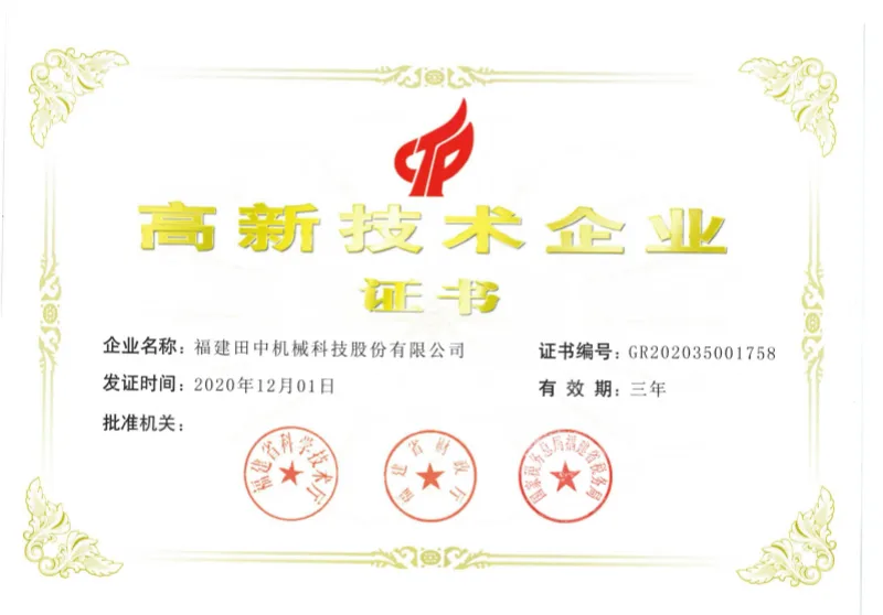 Tianzhong truck parts certifications