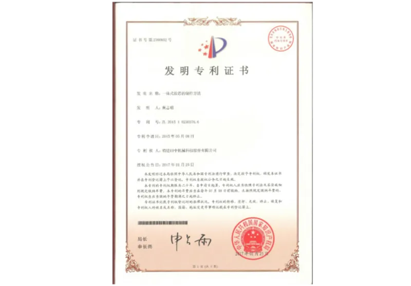 Tianzhong truck parts certifications