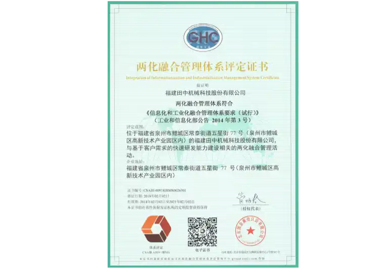 Tianzhong truck parts certifications